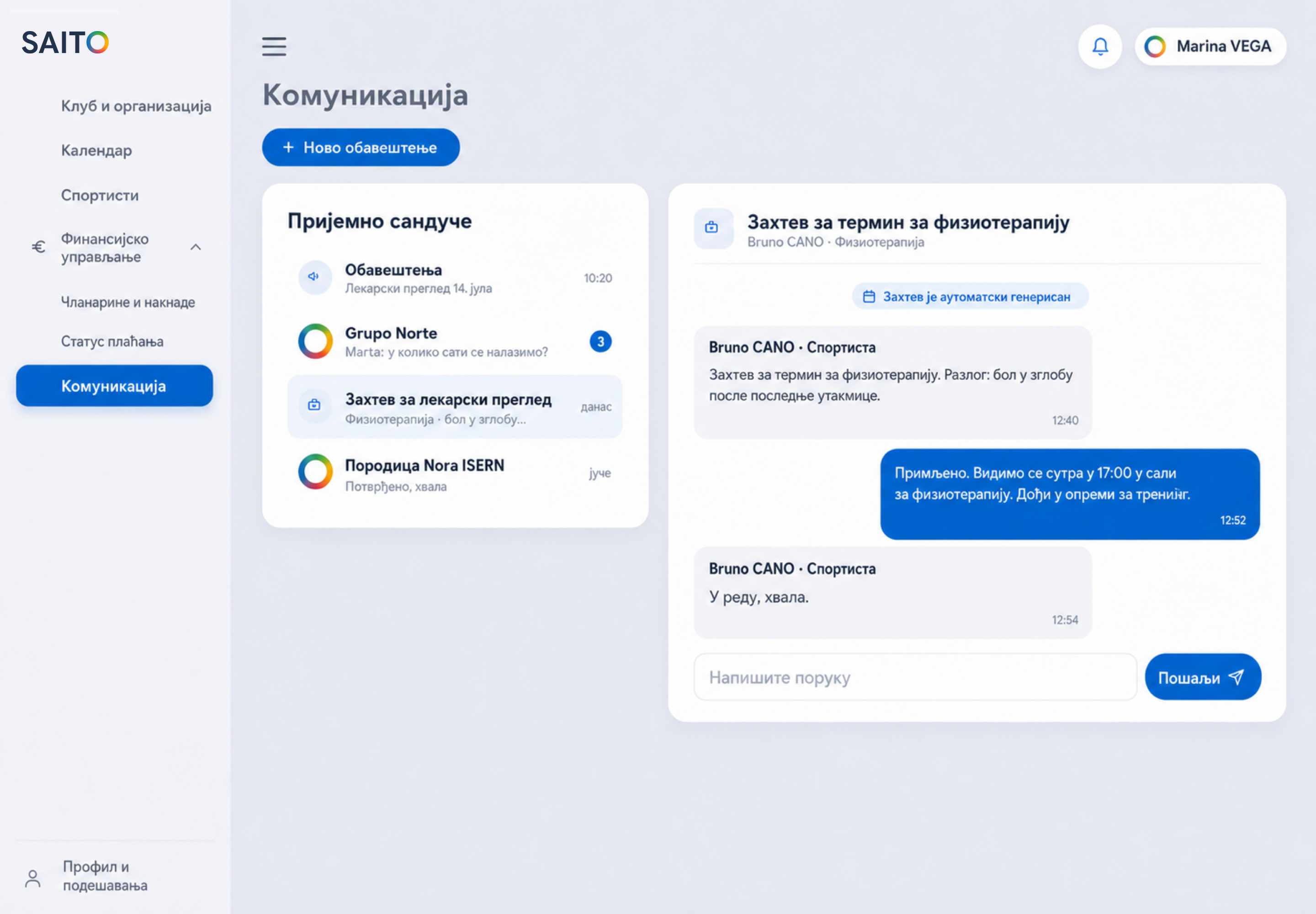 Komunikacija